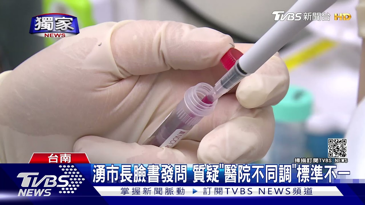 說好的第二劑呢? 自費民眾怨:中央已開放、預約仍被取消