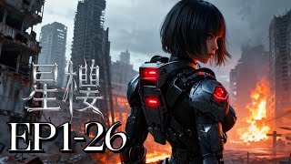 Download lagu EP1-26 Stellar Raft | MULTI SUB mp3 Download lagu EP1-26 Stellar Raft | MULTI SUB mp3