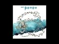 The Mound Mound Full EP 2016 Heavy Stoner Rock