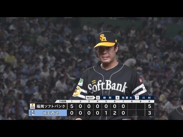【7回裏】最後は空振り三振!! ホークス・藤井皓哉 1イニングをしっかりと無失点に抑える!! 2025年8月13日 埼玉西武ライオンズ 対 福岡ソフトバンクホークス