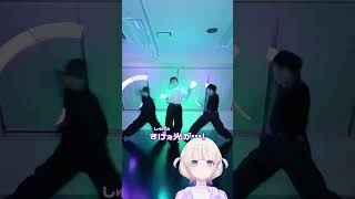 ゼロ打ちさんがCountach踊ってくれました!@zerouchirestart 【轟はじめ】#vtuber #dance