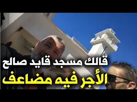 اللحيس يبلغ مداه - اعضاء من حزب نعيمة صالحي يوجهون رسالة للجزائريين