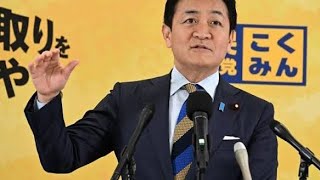 国民民主・玉木氏、自民PT案は「違憲立法」　国旗損壊罪巡り