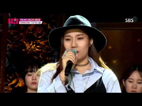 Joo Mi Yeon (주미연) - I'm Happy (이소라 - 난 행복해)