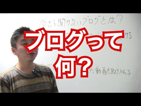 Dr. Horrible の Sing-Along ブログについて詳しく解説