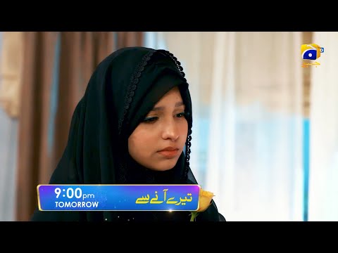 Tere Aany Se Episode 16 Promo | Tomorrow at 9 PM | Geo Entertainment | 7th Sky Entertainment