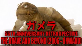 Download lagu GAMERA - The Brave and Beyond (2006 and Onward) | 55th Anniversary Retrospective #4 mp3 Download lagu GAMERA - The Brave and Beyond (2006 and Onward) | 55th Anniversary Retrospective #4 mp3