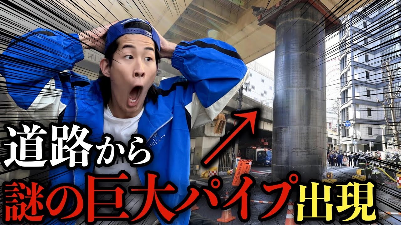 大阪がヤバい事になってる、、、