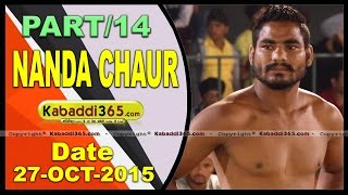 (13) Nanda Chaur (Hoshiarpur) Kabaddi Tournament 27 Oct 2015