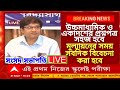 বিরাট খুশির খবর HS Exam 2022 News Today Hs Exam 2022 Wbchse Exam 2022 News