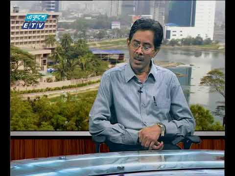 একুশে বিজনেস দুপুর ০৪ ০৩ ২০১৮