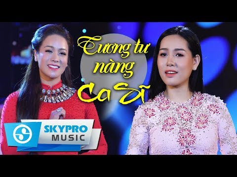 Thể hiện bởi Lưu Trúc Ly