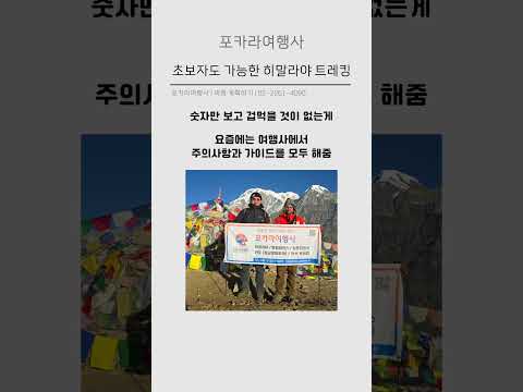 YouTube 쇼츠 썸네일