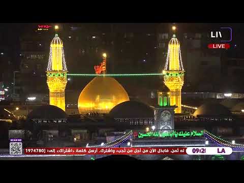 Imam Hussain TV 2