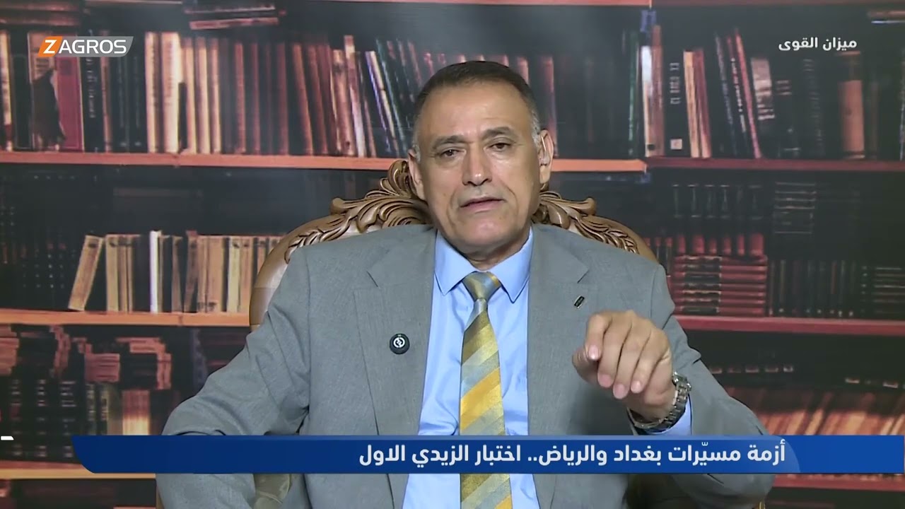 فيديو | الدعمي يربط بين توقيت انطلاق المسيّرات من العراق نحو السعودية وإعلان إسرائيل رصد مسارها