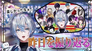【雑談】昨日のコラボを振り返りながらまったりにっこりする【 白噛ましゅー 】