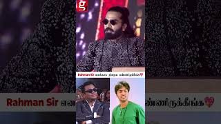 Download lagu 💔Beep Song Issue அப்போ ரொம்ப கஷ்டப்பட்டேன்😭Thug Life Audio Launch mp3 Download lagu 💔Beep Song Issue அப்போ ரொம்ப கஷ்டப்பட்டேன்😭Thug Life Audio Launch mp3