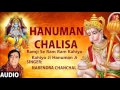 श्री हनुमान चालीसा  | Shree Hanuman Chalisa By NARENDRA CHANCHAL