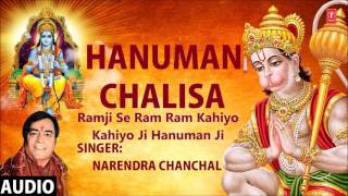 Download lagu श र हन म न च ल स Shree Hanuman C... mp3