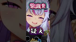 カレーの食べ方が分からなくなり混乱する魔使マオ #にじさんじ #にじ公式切り抜き 【にじさんじ公式切り抜きチャンネル】