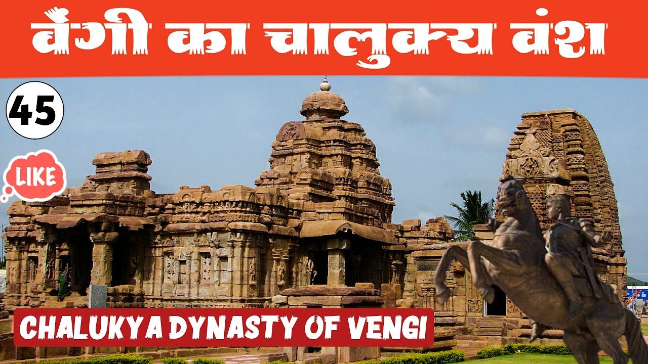 Educational guide focusing on medieval South Indian administrative models