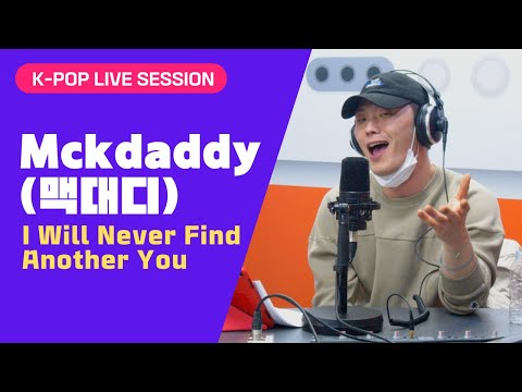 Mckdaddy (맥대디) - I Will Never Find Another You (돌아와줘) | K-Pop Live Session | Sound K