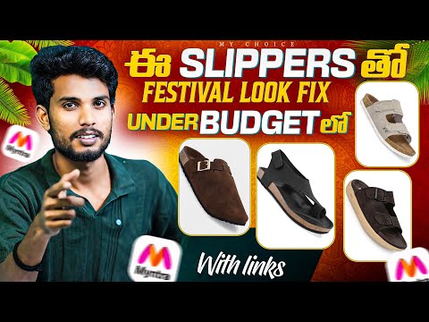 5 BEST SLIDERS/FLIP FLOP/SLIPPERS UNDER 500 FOR MEN 🔥 MYNTRA Haul Review 2026 l my choice