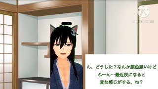 (物語)眠れぬ夜が続いた日