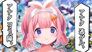 【#にじフェス２０２６】去年のにじフェスの醜態が広まってるらしい周央サンゴ。