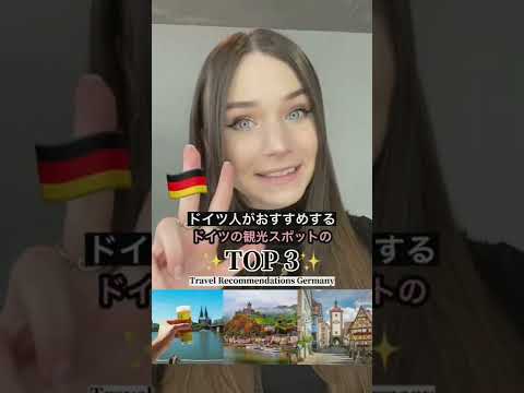 ドイツ人は自分で運転することを好む