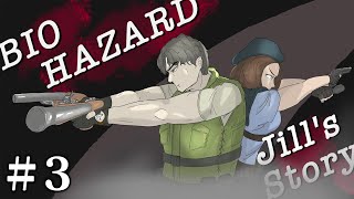 【#3】EIKOがバイオハザード1ジル編を生配信！【ゲーム実況】