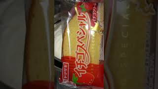 【魔改造】メガイチゴスペシャル#shorts