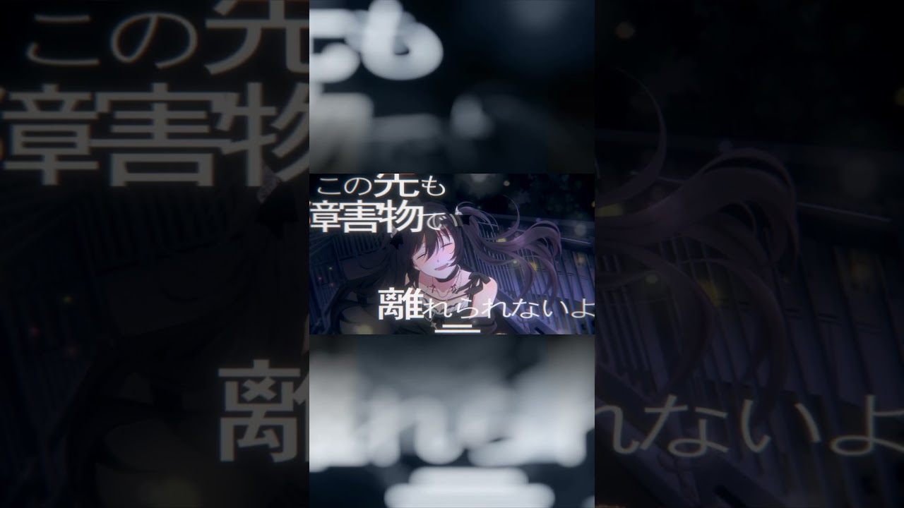 大沼パセリ - いいよ feat. 星界