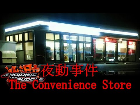 The Scariest Part of This Game Is Having a Job, In Japan | Aris Plays The Convenience Store
