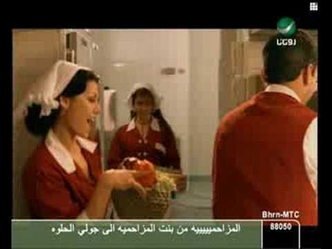 cea mai frumoasa fata din lume melodie arabeasca