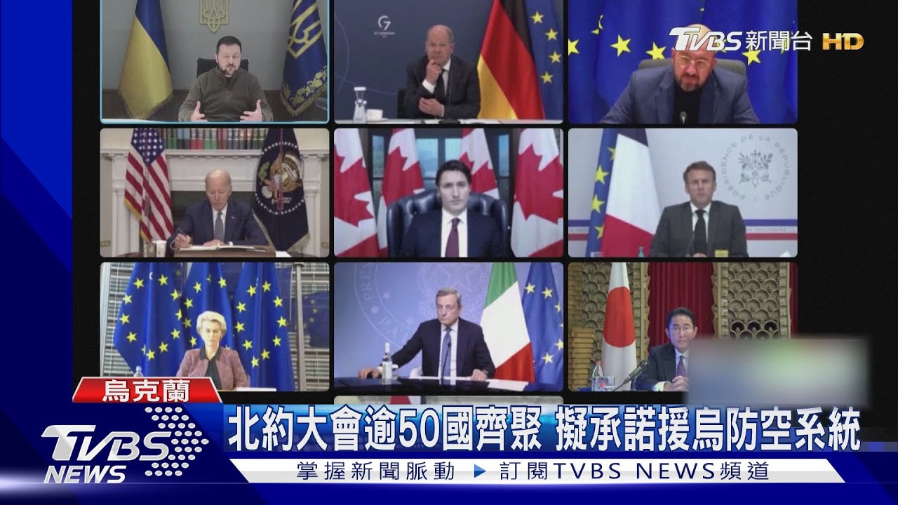 北約擬承諾援烏防空系統 德國IRIS-T已交付