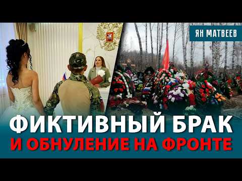 Черные вдовы войны. Кому достаются миллионные выплаты за погибших на фронте