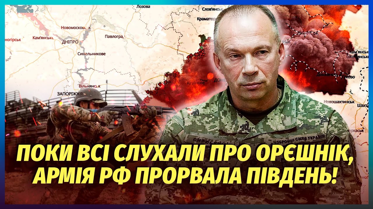 🔴Екстрено з Запоріжжя! РФ ФОРСУВАЛА РІЧКУ І БЕРЕ НОВЕ МІСТО. ЗСУ потрапили в