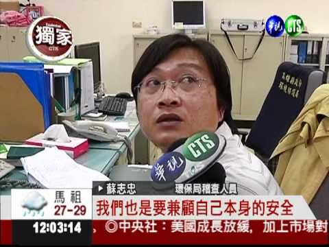 控林益世收賄 陳啟祥"躲起來"了