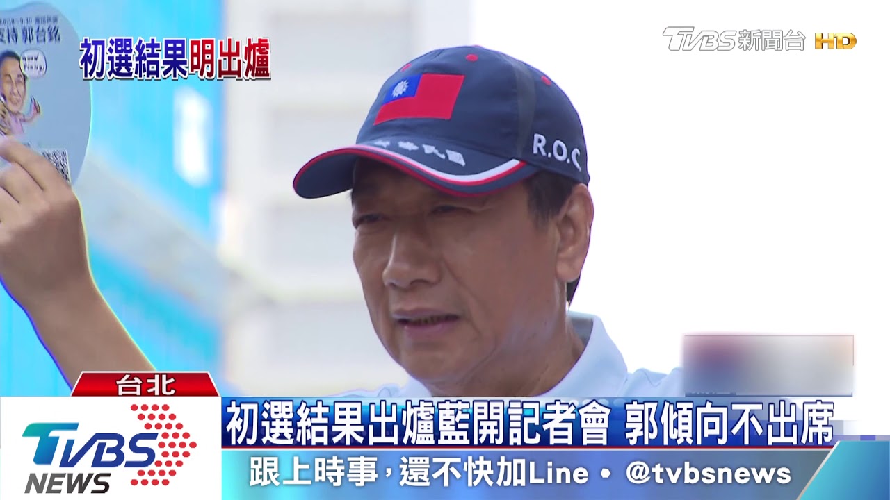 民調最後郭台銘不爆衝　避談可能選項