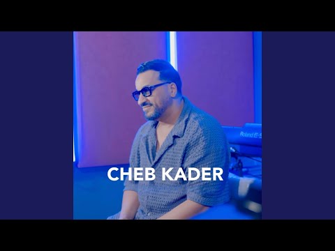 Na3che9 Fik Ghir Nti