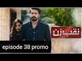 Naqab zun episode 38 promo