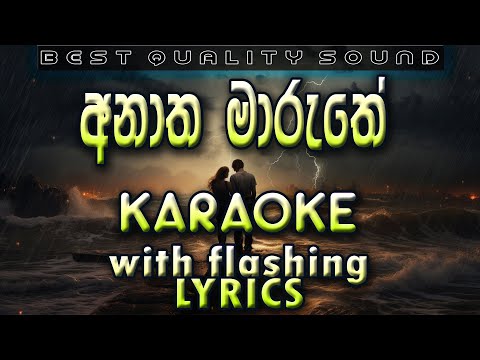 Anatha Maruthe Karaoke with Lyrics (Without Voice)