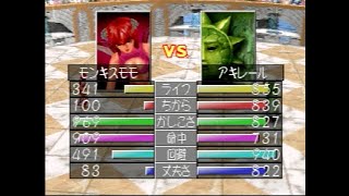 #08 モンスターファーム２ 縛りありでピクシーで殿堂入りを目指す 【ゆっくり実況】