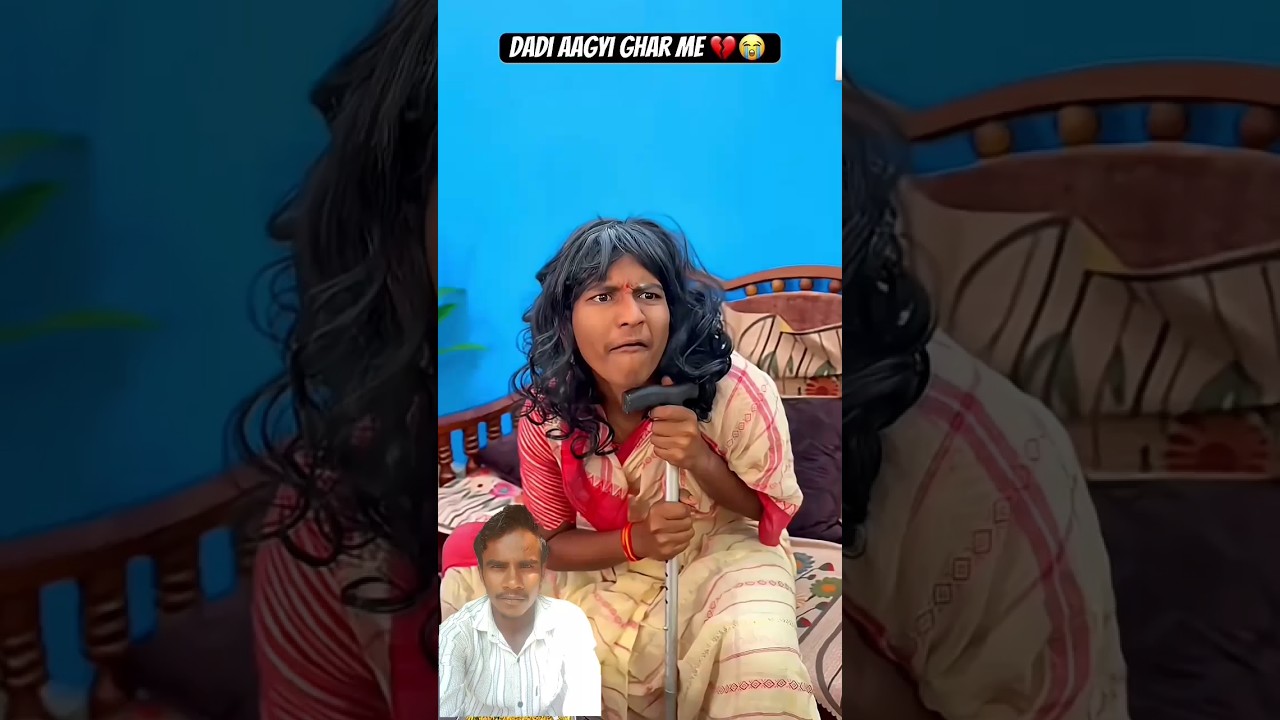 Viral Laughter Ensues with Dadi Aagyi in the House