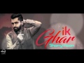 Ik Ghar Full Audio Song Sharry Mann Punjabi Audio Songs Speed Punjabi