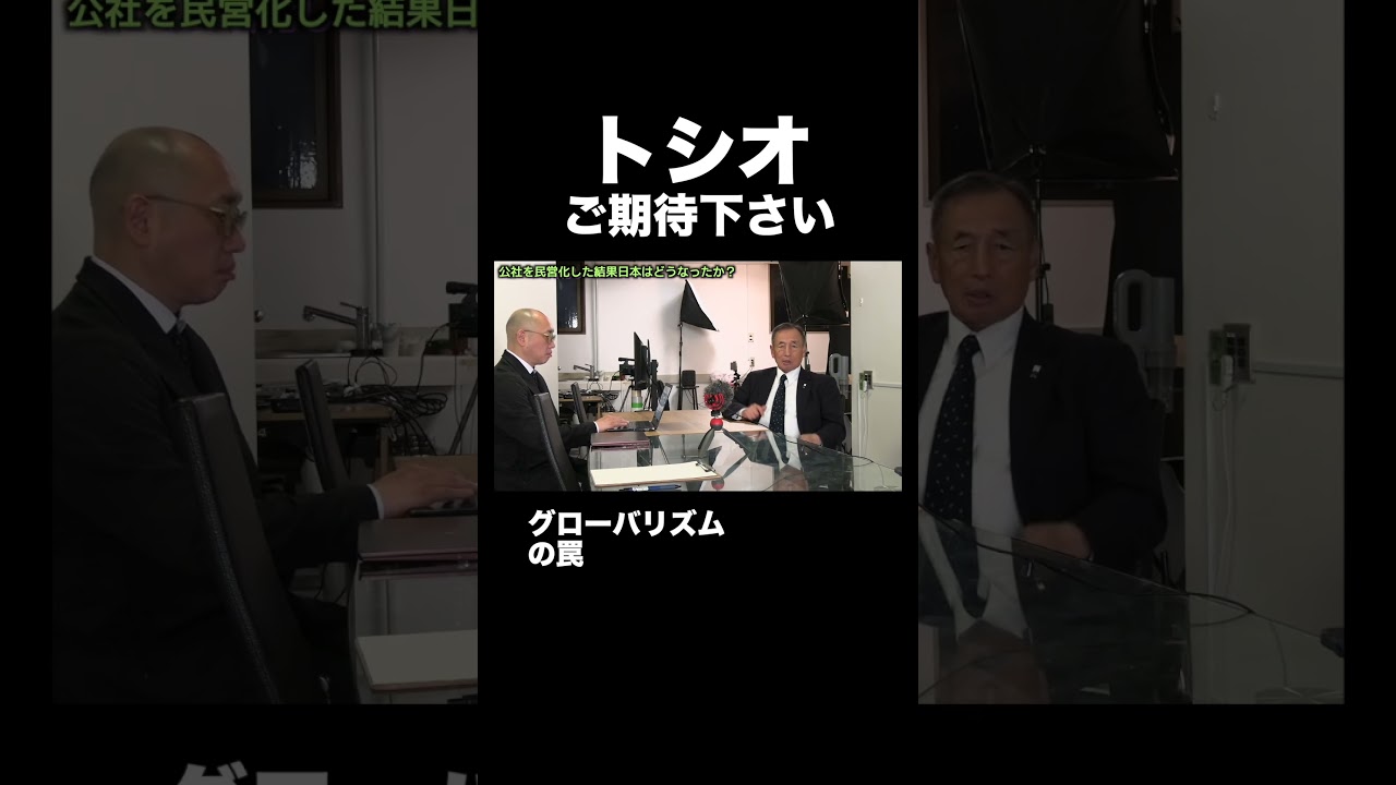 【不満】日本って本当にこういうとこがおかしいよ！（田母神俊雄）