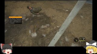 【ゆっくり実況】その死因いる!?【The Hunter #2】