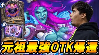 [閒聊] 奇蹟莫札琪OTK