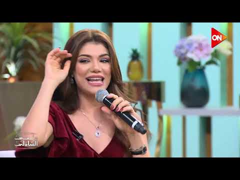 انت عارف انت مين انت احسن من كتير اشهر اغنية لصابرين النجيلي ️